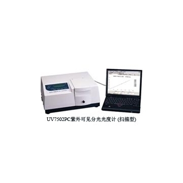 上海欣茂紫外可見分光光度計UV-7502PCS