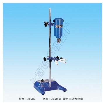 上海標本增力電動攪拌機JB50-D