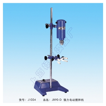 上海標本強力電動攪拌機JB90-D