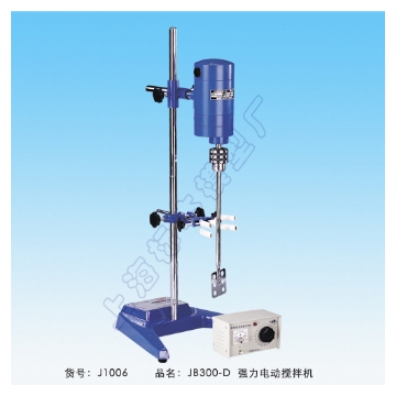 上海標本強力電動攪拌機JB300-D