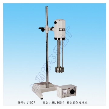 上海標本剪切乳化攪拌機JRJ300-1