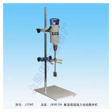 上海標(biāo)本數(shù)顯恒速電動攪拌機JB50-SH