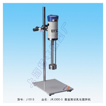 上海標(biāo)本數(shù)顯恒速剪切乳化攪拌機JRJ300-SH