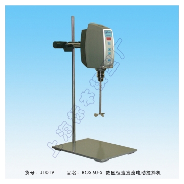 上海標(biāo)本數(shù)顯恒速直流電動攪拌機BOS-60-S